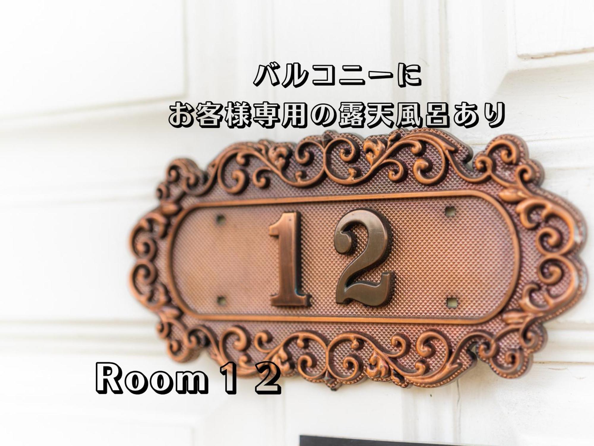 Hotel Lucia At Maebashi Akagi Cameră foto